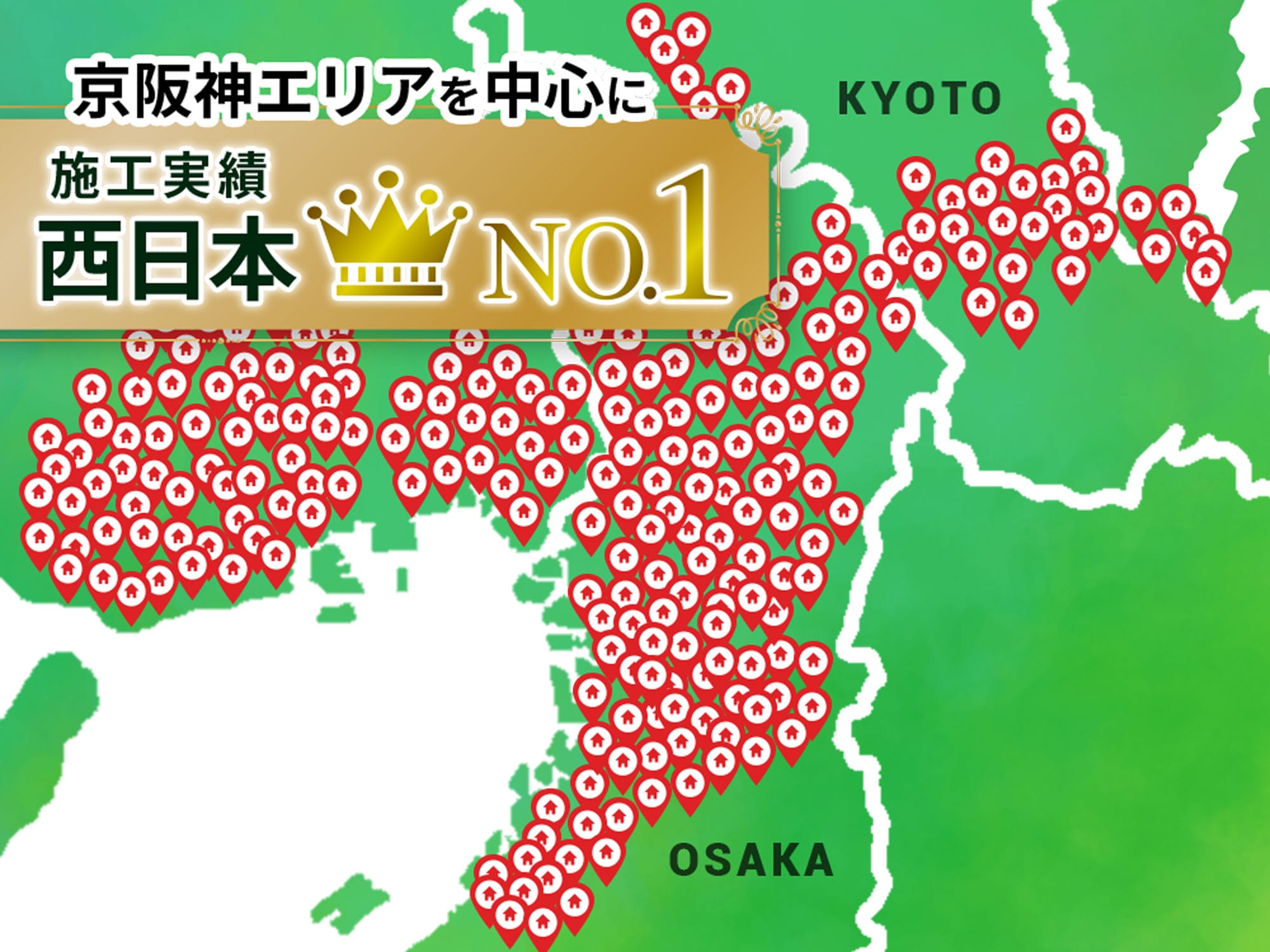 京阪神マップ